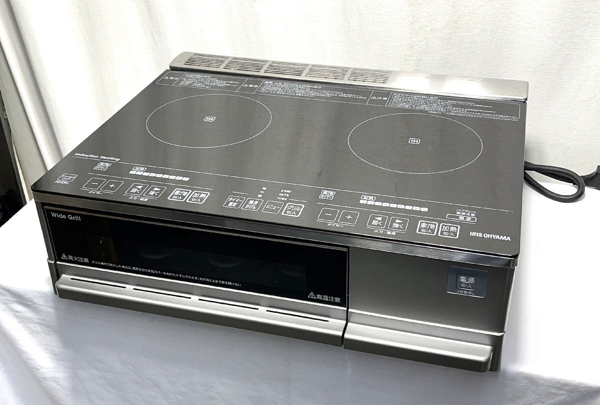 ▽アイリスオーヤマ IHクッキングヒーター 2口 2500W IHコンロ IHC 