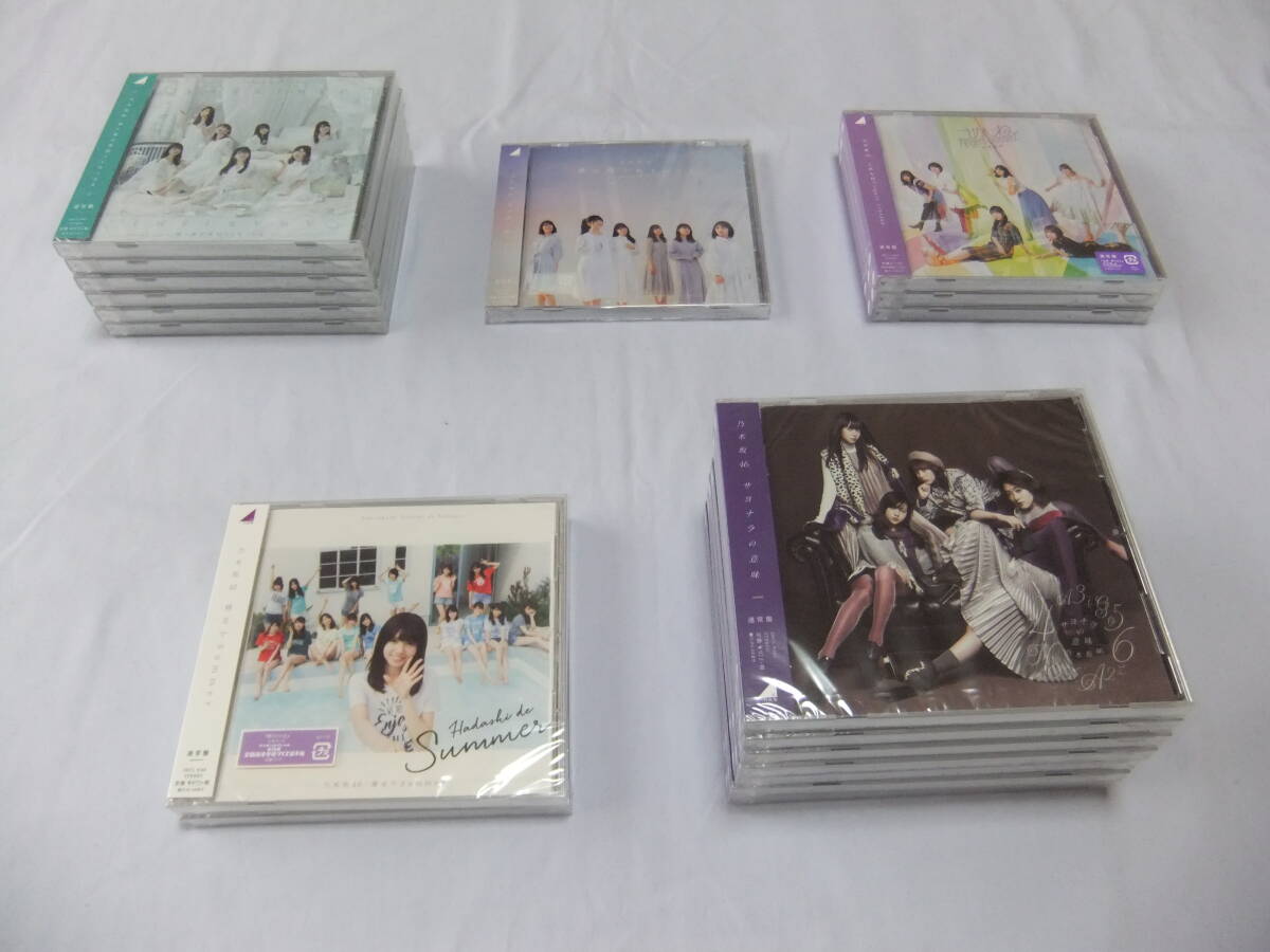【新品未開封】乃木坂46 シングル CD まとめ 15th ～ 36th 通常版 全70枚 セット_2