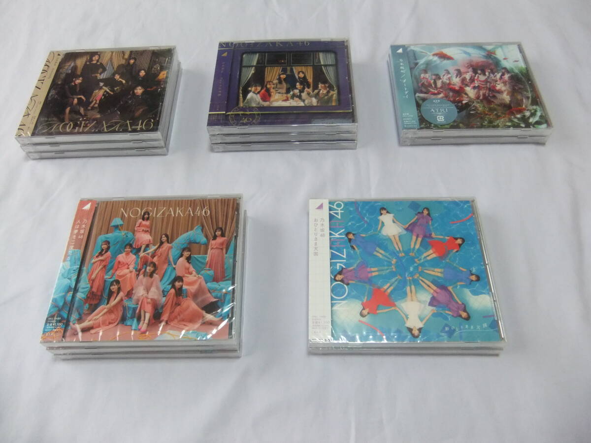 【新品未開封】乃木坂46 シングル CD まとめ 15th ～ 36th 通常版 全70枚 セット_4
