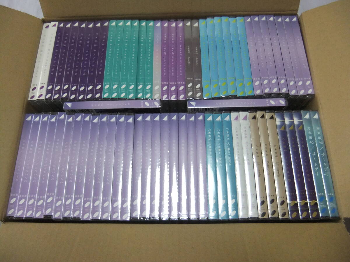 【新品未開封】乃木坂46 シングル CD まとめ 15th ～ 36th 通常版 全70枚 セット_5