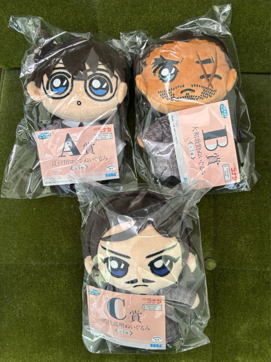 セガ ラッキーくじ 名探偵コナン Vintage Look A賞 B賞 C賞 ぬいぐるみ
