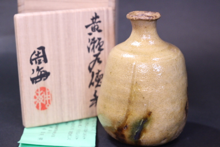 o-6606 各務周海 黄瀬戸徳利 共箱 酒器(黄瀬戸)｜売買された