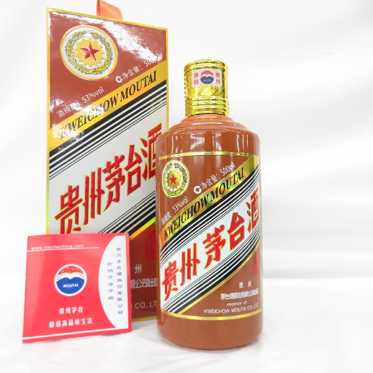 未開栓】貴州茅台酒 マオタイ酒 五星麦ラベル 干支ボトル 辰年 2024