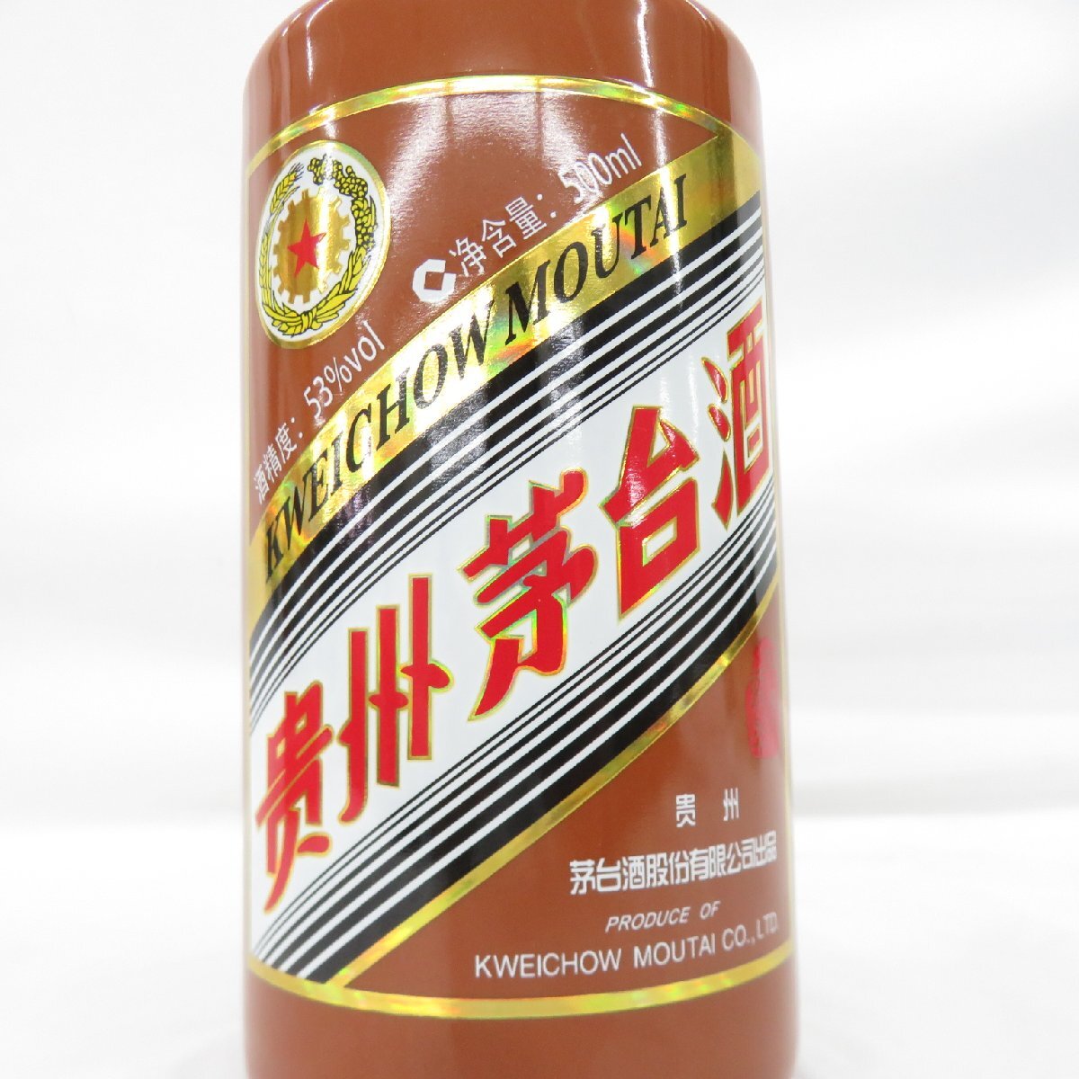 未開栓】貴州茅台酒 マオタイ酒 五星麦ラベル 干支ボトル 辰年 2024