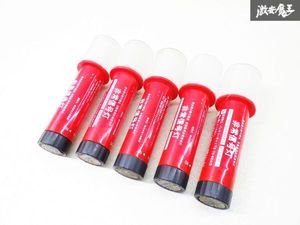 小林総研 LED非常信号灯 MUB-R9-E1５本セット 点灯確認済 発炎灯 発炎筒 棚2P46