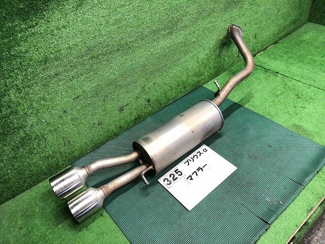 送料無料】ZVW40W プリウスα G 前期 モデリスタ リア マフラー 2ZR-FXE