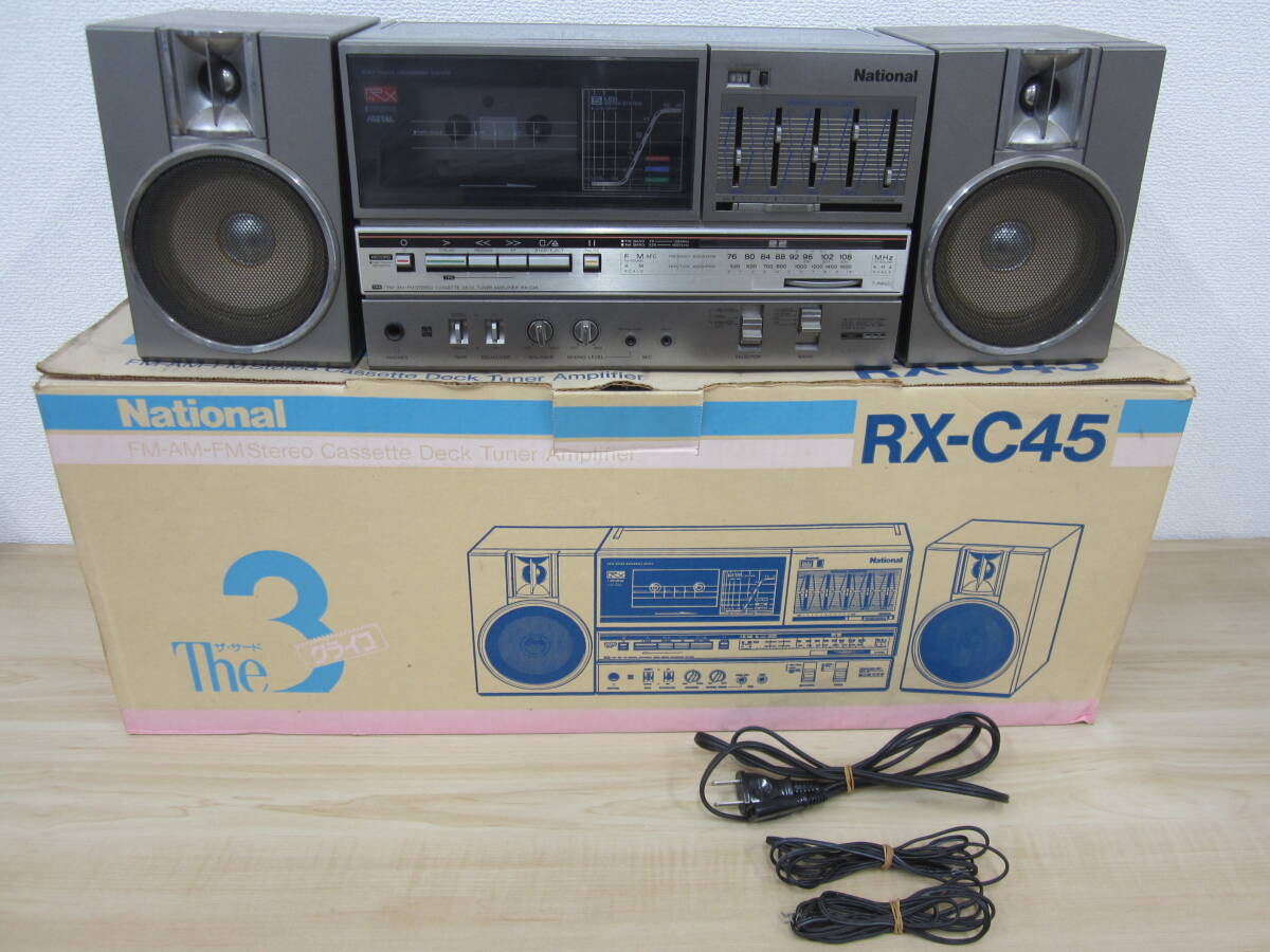 National ナショナル RX-C45 ラジカセ 昭和レトロ カセットデッキ
