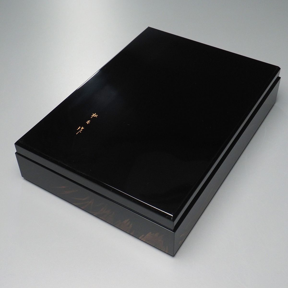 TI5278◎備中漆 岡山県重要無形文化財《 山口松太 作 蒔絵月華文箱