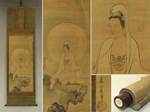 【模写】狩野安信永真【岩上観音】◆絹本◆合箱◆掛軸 r03001a_1