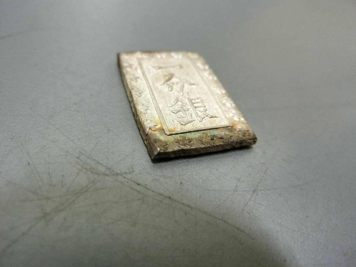 入手困難！【明治一分銀 　古銭　貨幣・M・コレクション 】◆皇朝12文銭　萬年通寶　大判小判　玩具銭　収集　コイン　中國※円安！買得_3