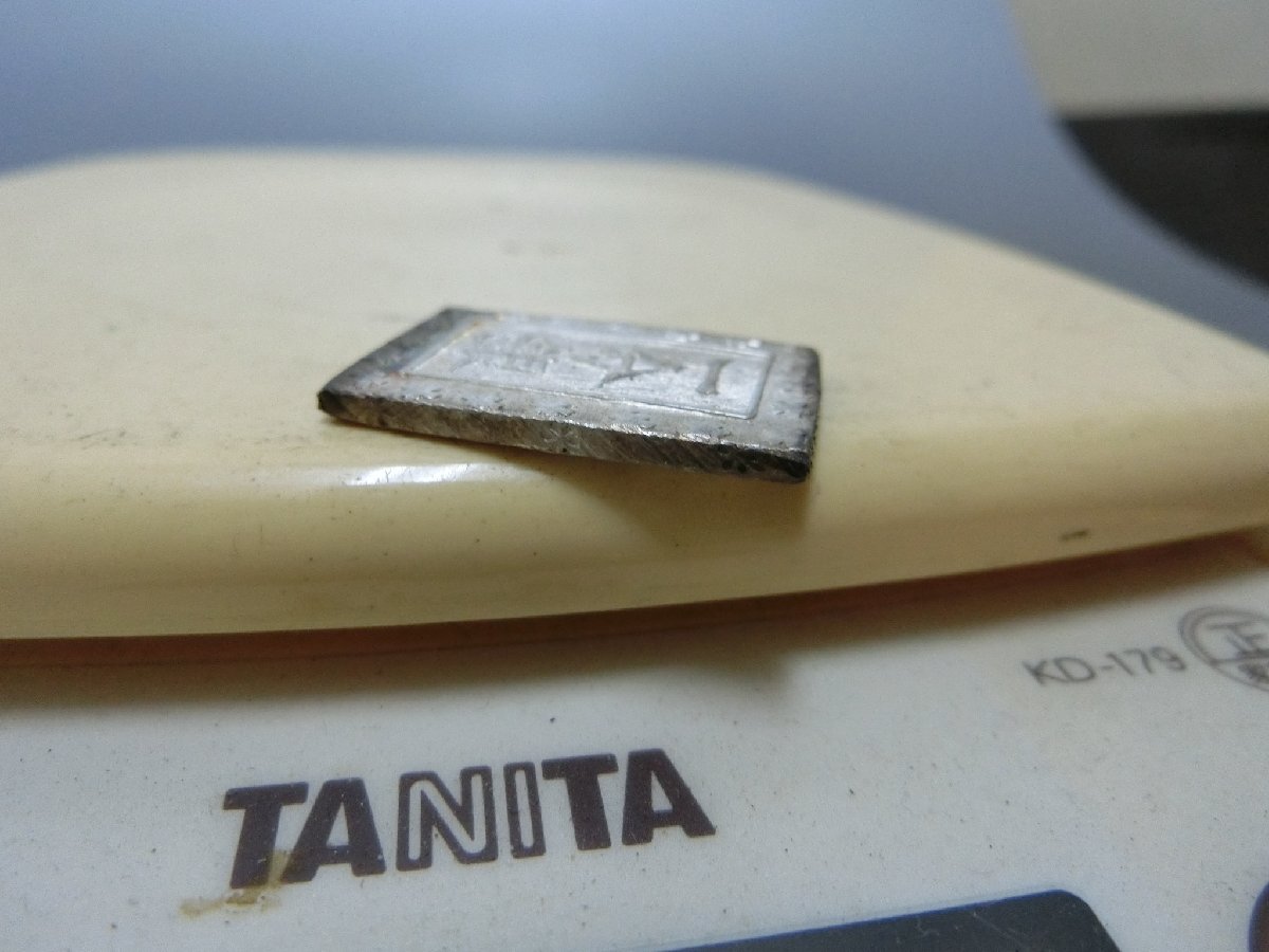 入手困難！【明治一分銀 　古銭　貨幣・M・コレクション 】◆皇朝12文銭　萬年通寶　大判小判　玩具銭　収集　コイン　中國※円安！買得_6