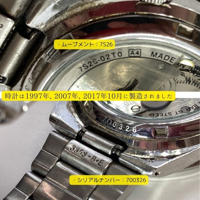 稼働品】SEIKO セイコー 5 7S26‐02T0 腕時計 21石 デイデイト 5気圧