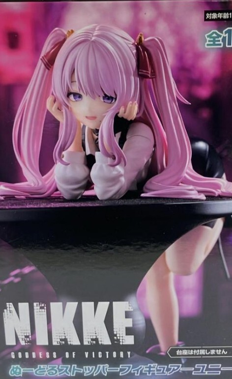 ふ*ぅ様 #ゆんの気まぐれオークション　（竹）　eシリーズ　ニドキング　ニドクイ 新品未開封 勝利の女神NIKKE ぬーどるストッパーフィギュア ユニ