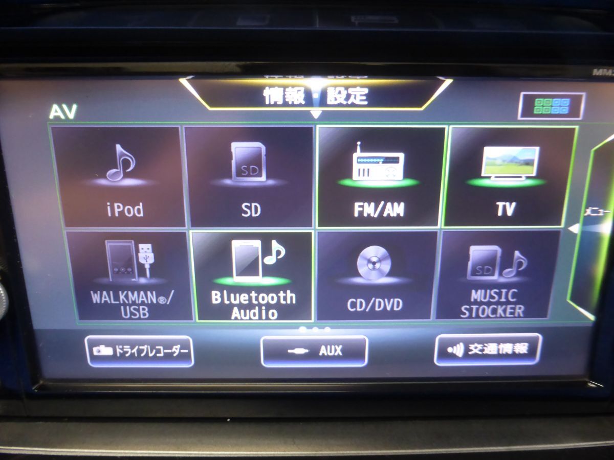 7.01 日産 純正ナビ MM318D-W メモリーナビ 2021年地図 ドライブ