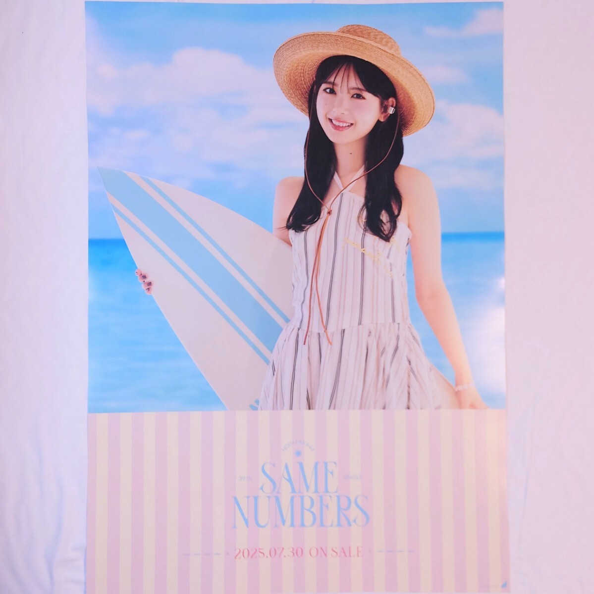乃木坂46〈筒井あやめ〉【B2ソロポスター】39th Same numbers _ 真夏の