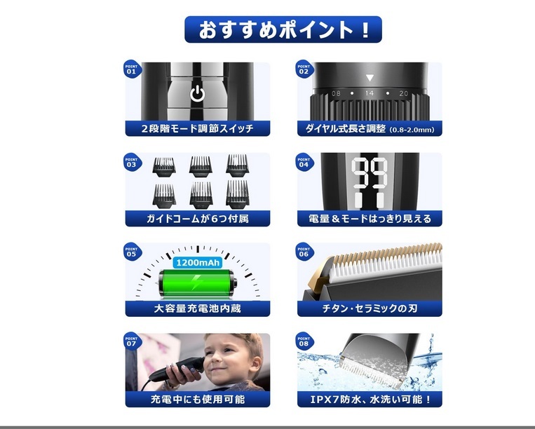 ■バリカン 電動 ヘアカッター 電動ばりかん 家庭/業務用 ■_2