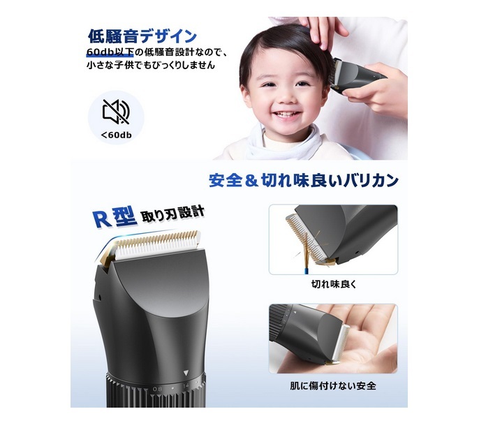 ■バリカン 電動 ヘアカッター 電動ばりかん 家庭/業務用 ■_6