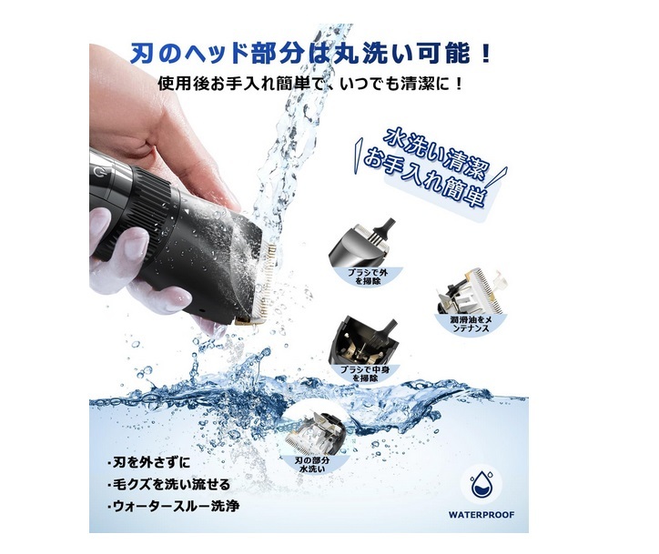 ■バリカン 電動 ヘアカッター 電動ばりかん 家庭/業務用 ■_7