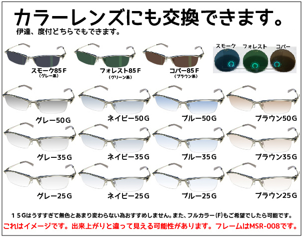 ■MSR015C3■ゴールド■2025年版_5