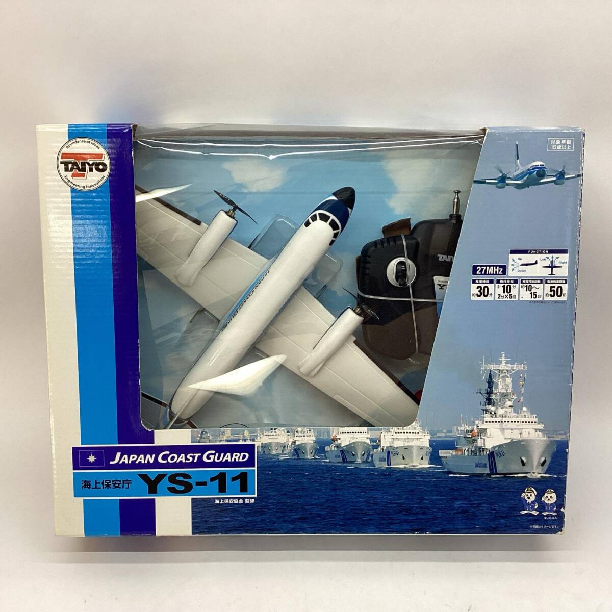 □TAIYO タイヨー JAPAN COAST GUARD 海上保安庁 YS-11 ラジコン 未