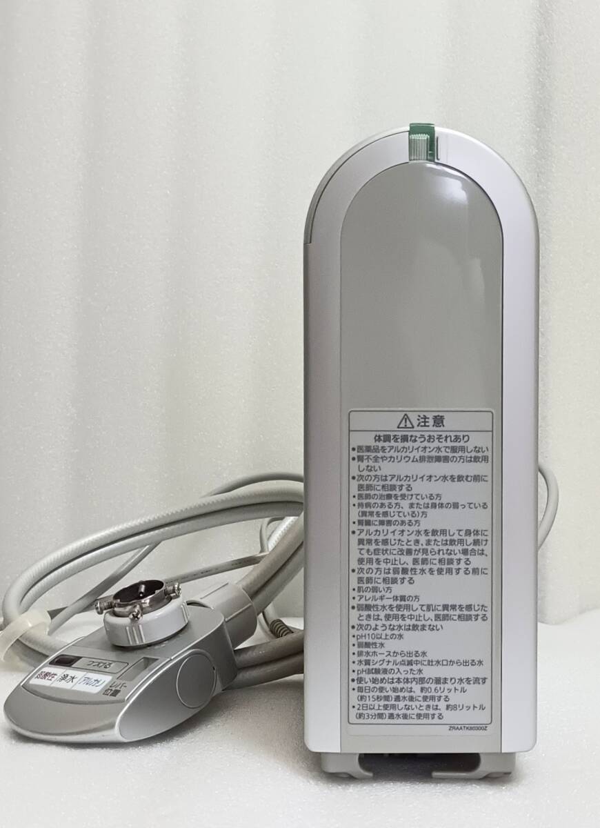 AS2757 中古 Panasoni パナソニック アルカリイオン 整水器 TK8032