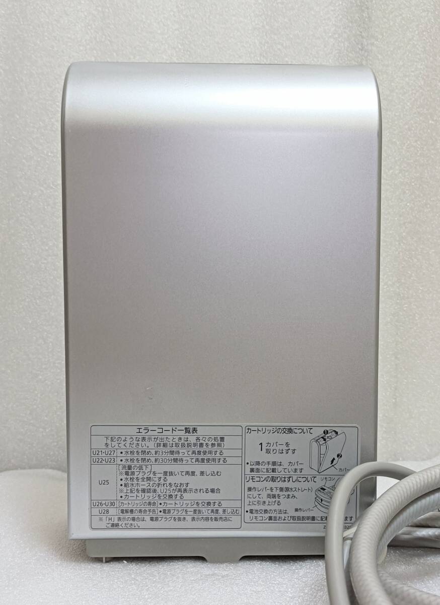 AS2757 中古 Panasoni パナソニック アルカリイオン 整水器 TK8032