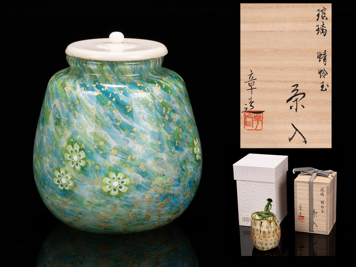 cizpanic 　仲村章　玻璃　金緑ちらし　棗　ガラス　手吹きガラス ガラス工芸作家「 仲村 章 」作 玻璃 蜻蛉玉 茶入 共箱 b016(工芸