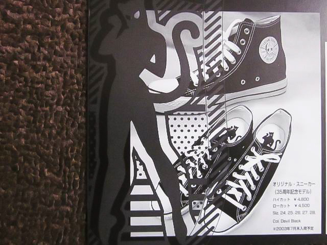 即決★ Cream Soda クリームソーダ 情報 パンフレット 35周年記念特別号 2003 No.5 PINK DRAGON ピンクドラゴン ネオロカ ロカビリー CANDY_4