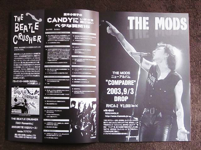 即決★ Cream Soda クリームソーダ 情報 パンフレット 35周年記念特別号 2003 No.5 PINK DRAGON ピンクドラゴン ネオロカ ロカビリー CANDY_8