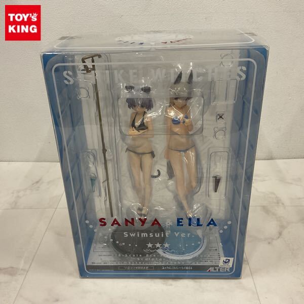 1円〜 破損 欠品 アルター 1/8 ストライクウィッチーズ サーニャ