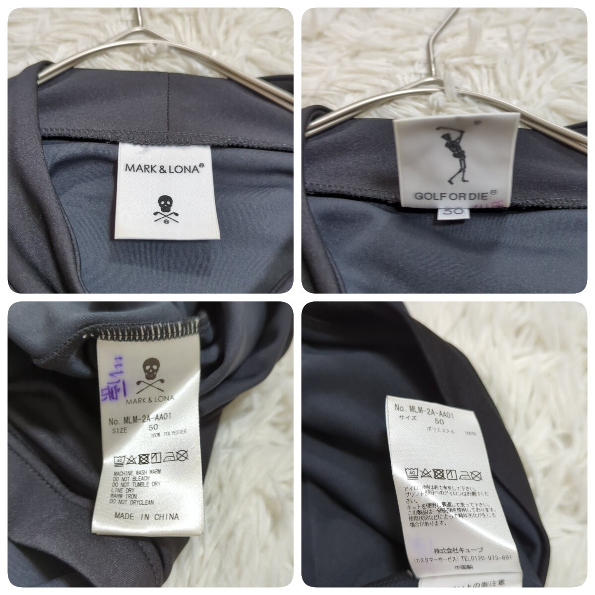 極美品 XL相当 近年モデル MARK&LONA マークアンドロナ モックネック シャツ スカル ロゴ ドライ 長袖Tシャツ ゴルフ ブラック黒 メンズ 50_9