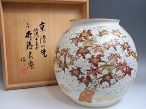 斎藤雲楽の値段と価格推移は？｜16件の売買データから斎藤雲楽の価値が