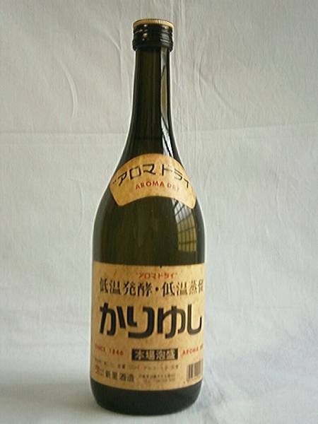 沖縄 新里酒造 本場泡盛 アロマドライ かりゆし 13年古酒(泡盛
