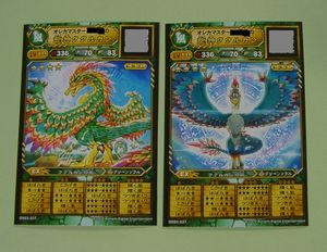 13年02月 オレカバトルのヤフオク の相場 価格を見る ヤフオク のオレカバトルのオークション売買情報は1 366件が掲載されています