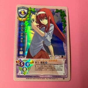 旧 Lyceeの値段と価格推移は？｜6件の売買データから旧 Lyceeの価値が