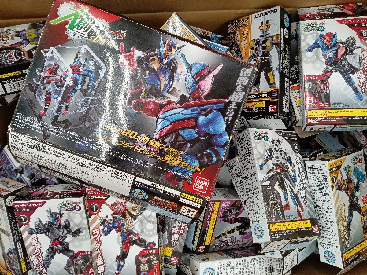 ☆未開封品☆ 仮面ライダー 創動 装動 層動 SO-DO 大創動 まとめ