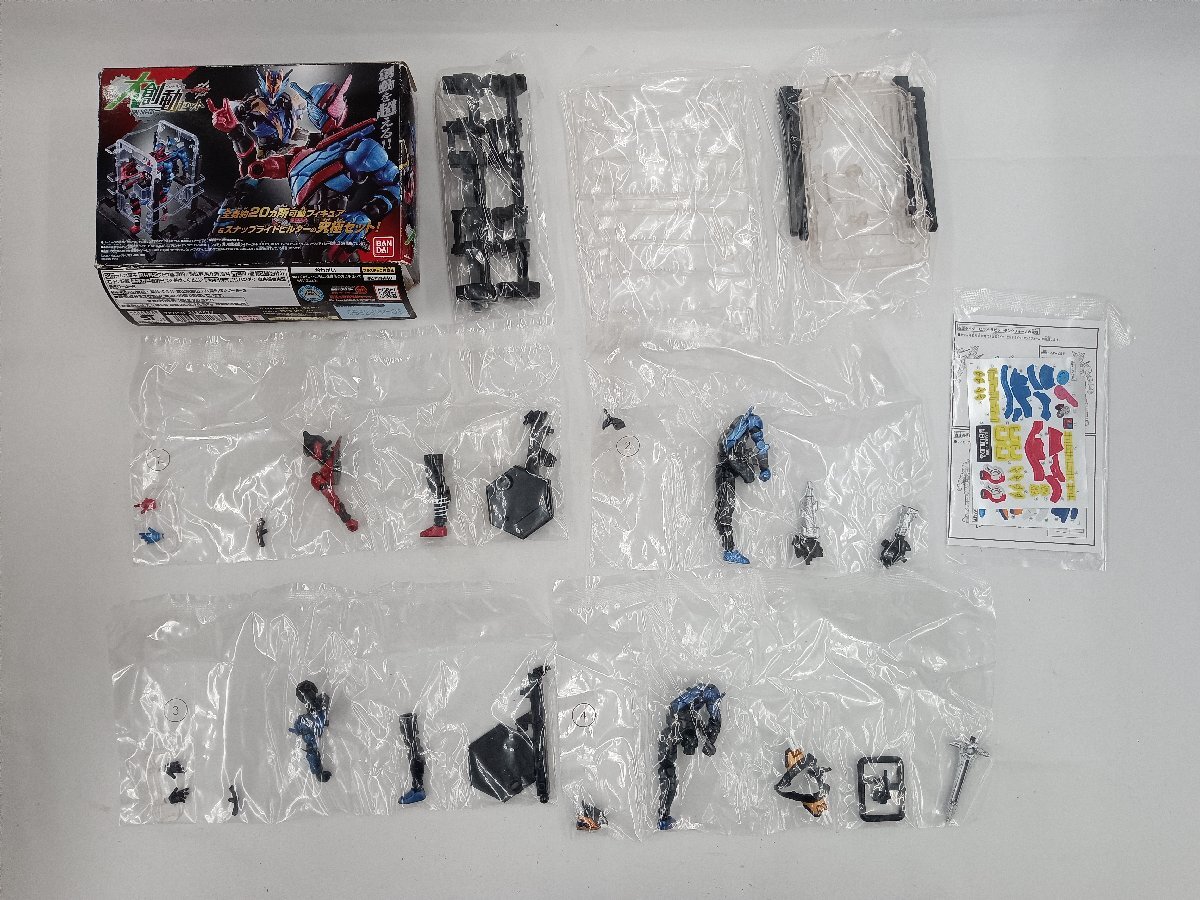 ☆未開封品☆ 仮面ライダー 創動 装動 層動 SO-DO 大創動 まとめ