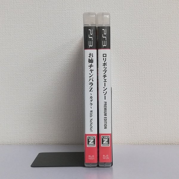 gL614a [人気] PS3 ソフト お姉チャンバラZ カグラ With NoNoNo