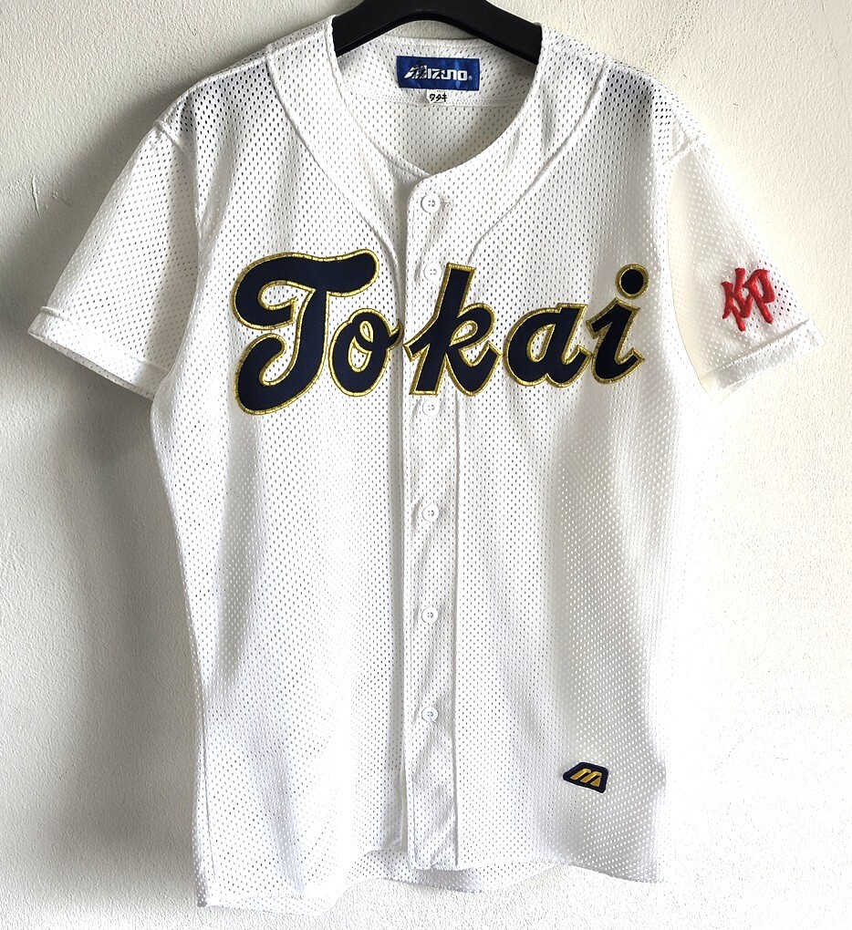 最終価格 東海大仰星高校野球部 実使用ユニフォーム 東海大学付属大阪仰星高 野球部 練習試合ユニフォーム L 東海大仰星