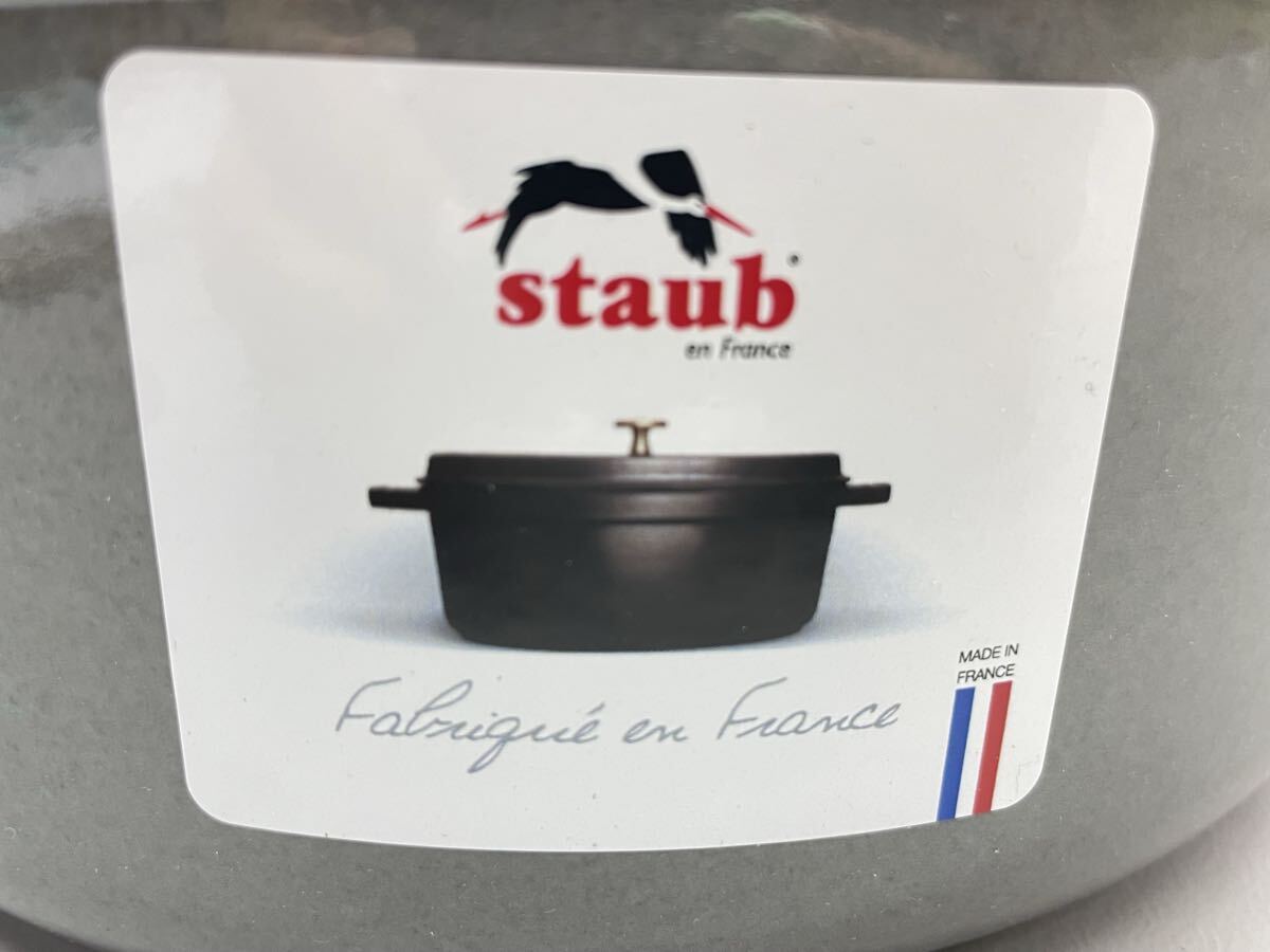 SI■未使用■ STAUB COCOTTE ストウブ ピコ ココット ラウンド 22cm グレー 鋳物 ホーロー鍋 両手鍋 鉄鍋 鍋 キッチン用品 フランス製_6