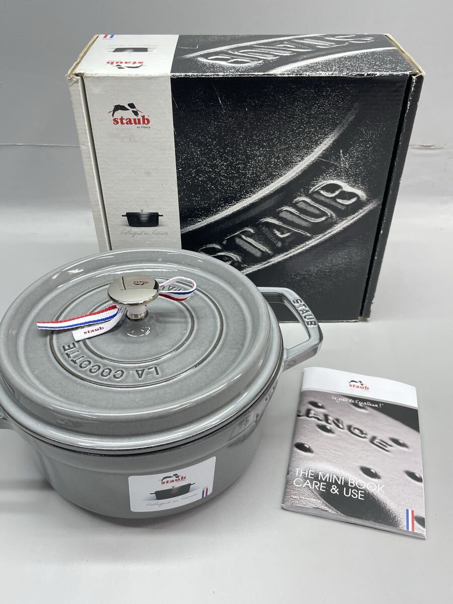 SI■未使用■ STAUB COCOTTE ストウブ ピコ ココット ラウンド 22cm グレー 鋳物 ホーロー鍋 両手鍋 鉄鍋 鍋 キッチン用品 フランス製_7