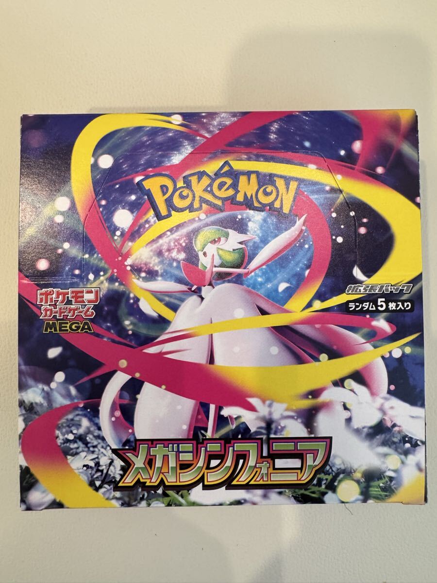 ポケモンカード メガシンフォニア BOX開封後余り 未開封80パック