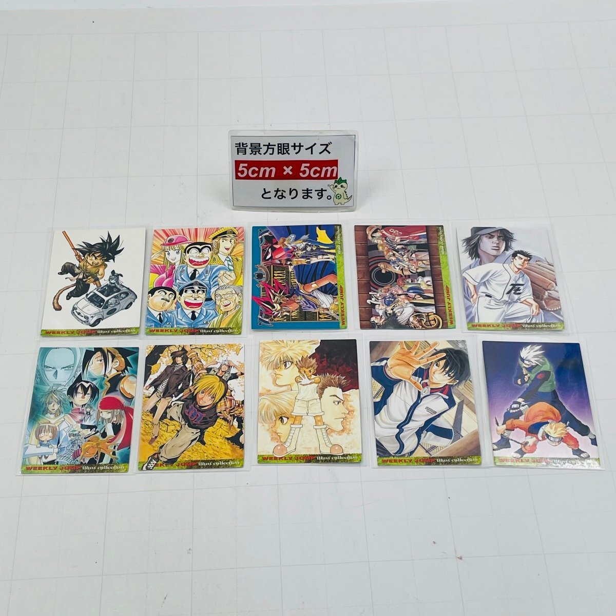 ジャンプフェスタ WJカード 2003 ドラゴンボール 【正規取扱】公式