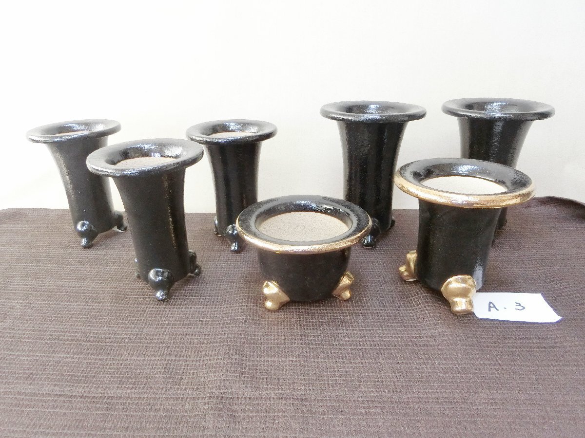 植替時期！【蘭鉢 ラン鉢　７点　未使用黒釉金彩・A3・植木鉢　盆栽鉢　背高足付】◆薩摩　信楽　豆鉢　 山野草　長期保管品※円安！買い得_1