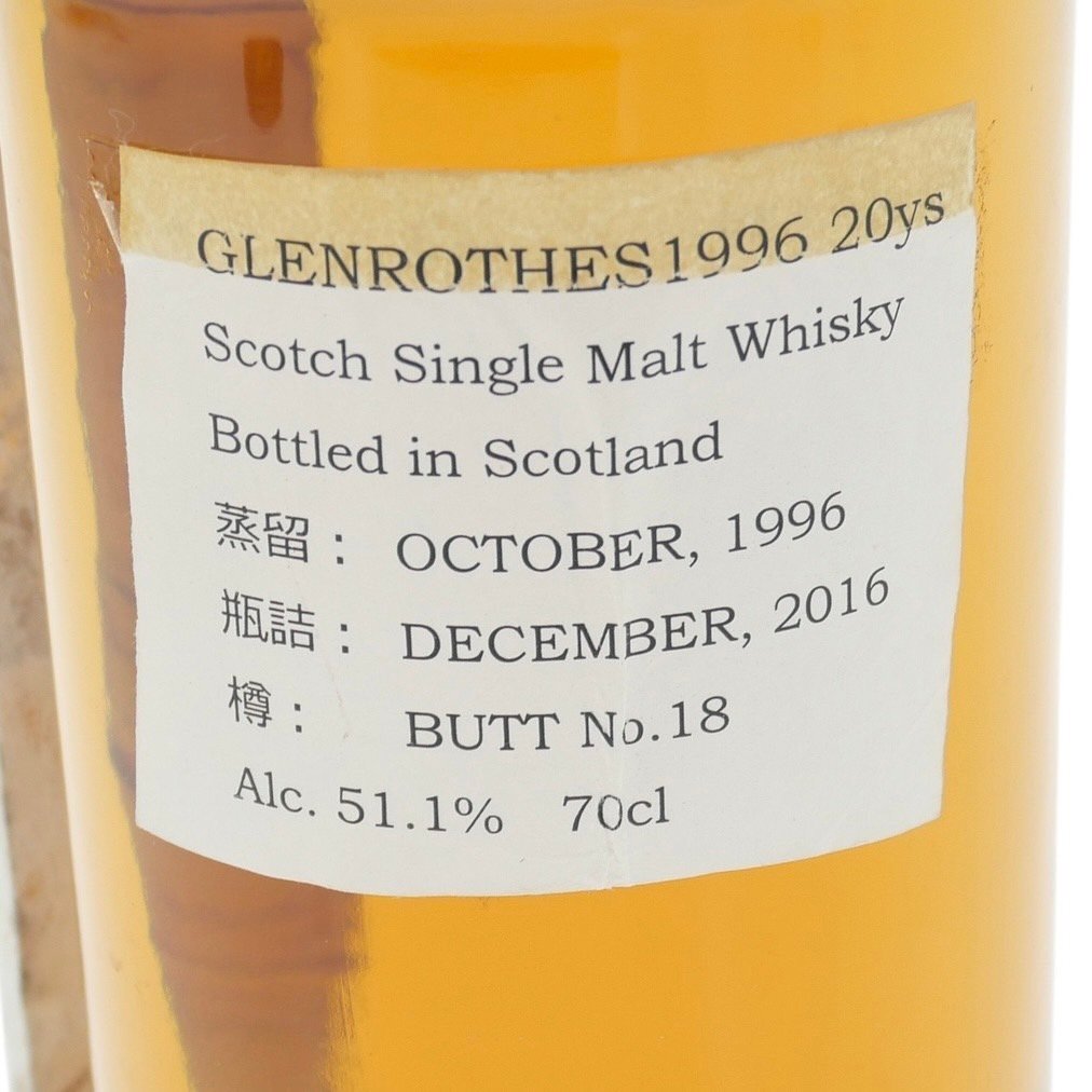 1円スタート 未開栓 GLENROTHES グレンロセス 20年 90th Anniversary
