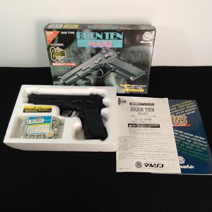 ブレンテン マルシンの値段と価格推移は？｜1件の売買データから