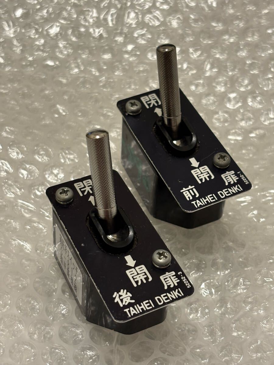 バス　ドア開閉スイッチ　扉開閉スイッチ　前後セット　運転手スイッチ　泰平電機_1