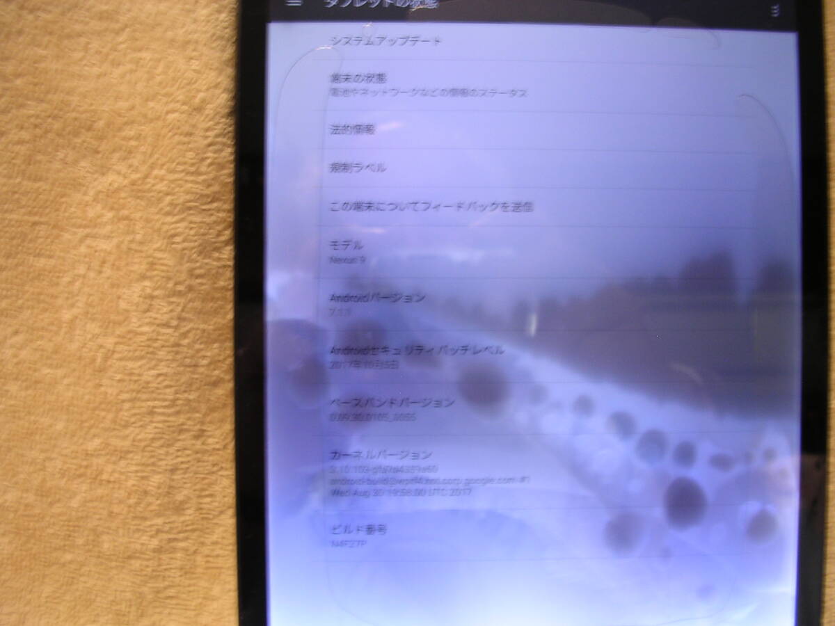 ♪♪Google NEXUS 9♪♪_2