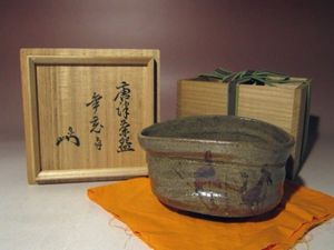淡々斎花押の値段と価格推移は？｜13件の売買データから淡々斎花押の