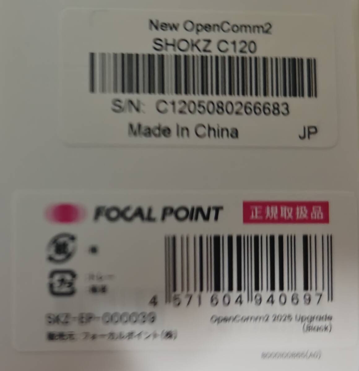 【中古】Shokz OpenComm2 2025 Upgrade SKZ-EP-000039_5